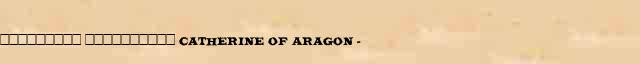 ��������� ���������� (Catherine of Aragon) (1485-1536) ������� ���������(������) � ������� ����������������� ������ ������� 